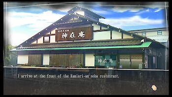 Screenshot von Root Letter: Last Answer
