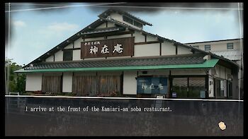Screenshot von Root Letter: Last Answer