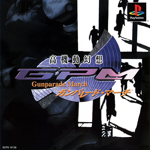 A Gem before it's time featuring a genre mix of SRPG, Life-Simulation and Dating Sim. Gunparade March even got Manga and Anime adaptions! Cover Picture via Video Game Museum