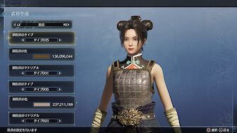TGS 2020: Koei Tecmo kündigt Dynasty Warriors 9 Empires für Frühjahr 2021 an