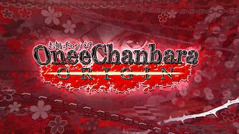 Onee Chanbara Origin (PC, PS4)