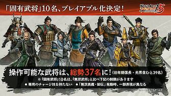 10 unterstützende Charaktere für Samurai Warriors 5 vorgestellt und lokale Coop Demonstration