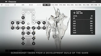 New School RPG Monark von Ex-Atlus Shin Megami Tensei Entwicklern für 2022 angekündigt und wird von NISA veröffentlicht