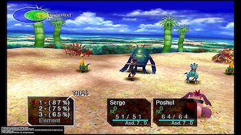 Screenshot von Chrono Cross: The Radical Dreamers Edition
