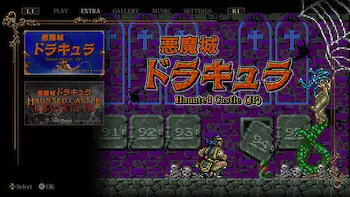 Screenshot von Castlevania Dominus Collection
